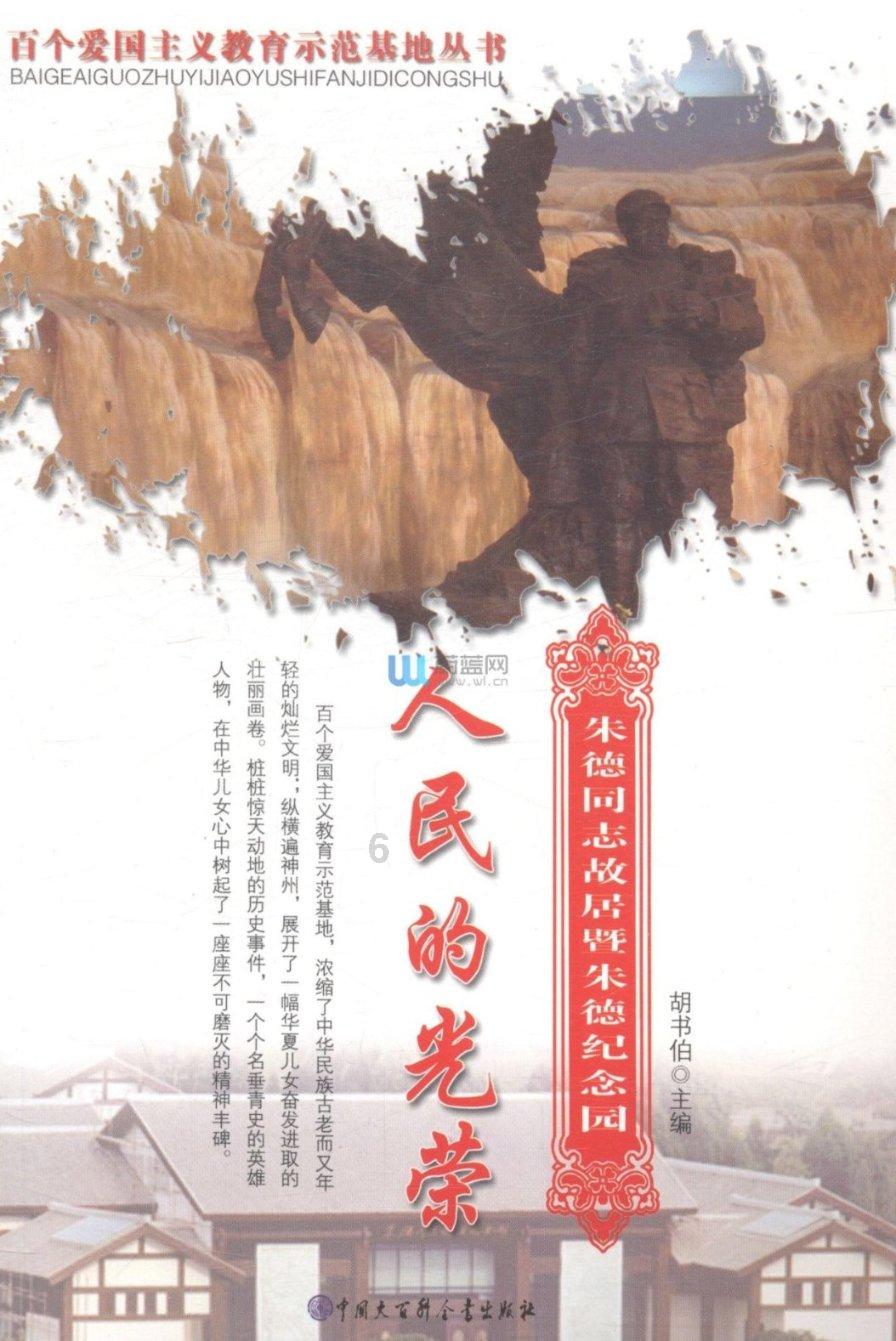 海滩棚屋逃生